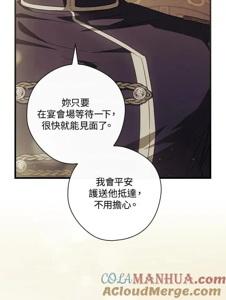 第79话96