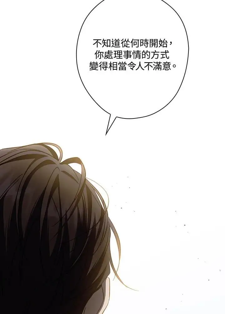 第82话35