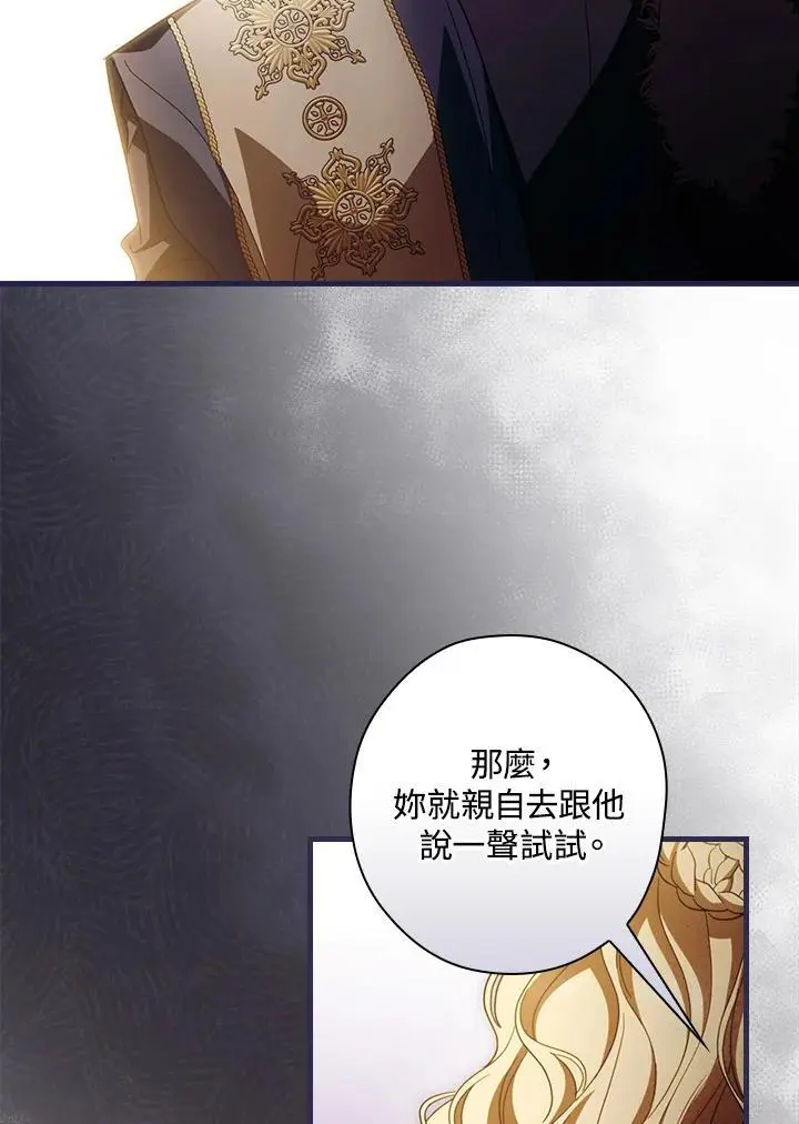 第85话90