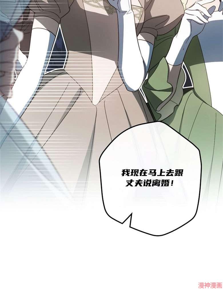 第54话13