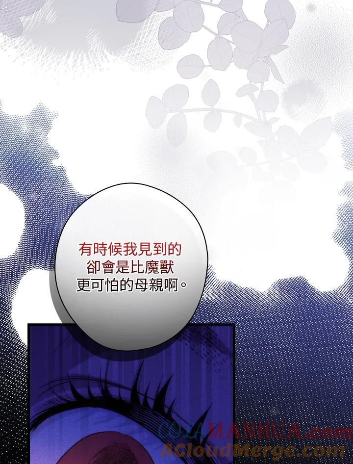 第76话88