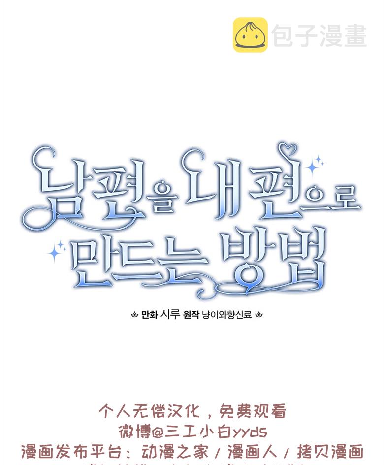 第24话28