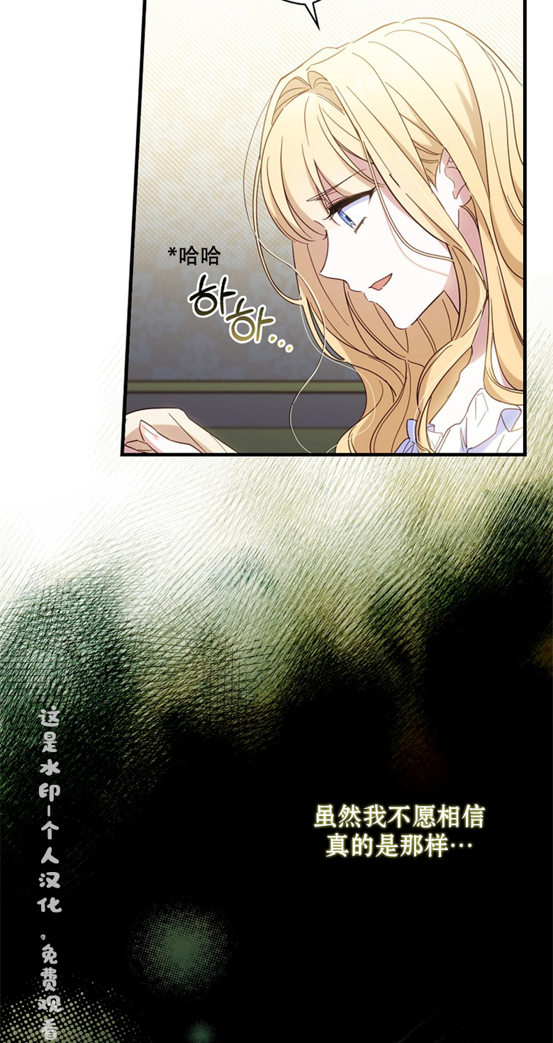 第21话8