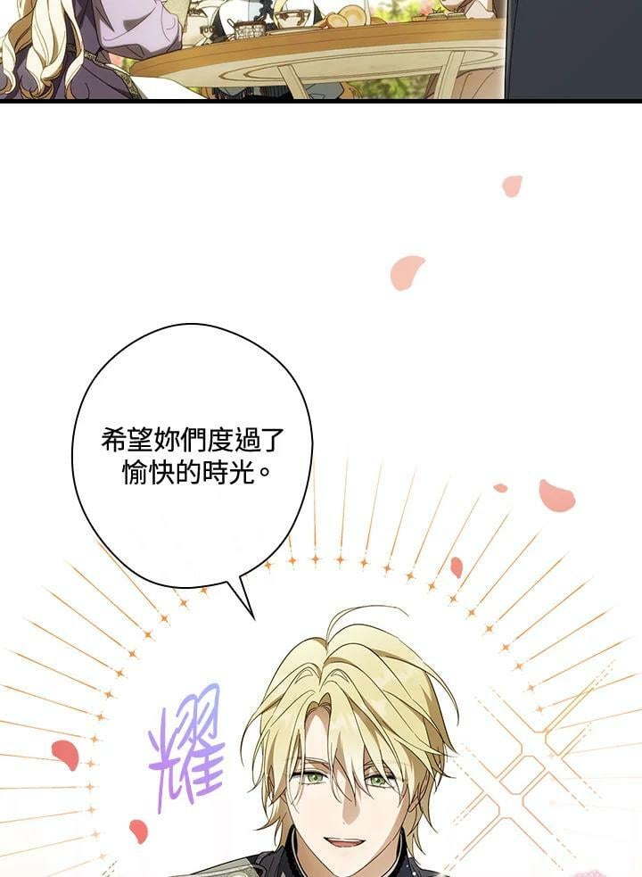 第67话67