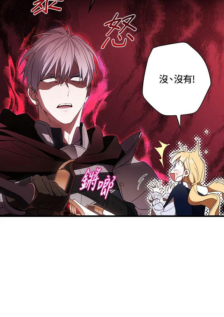 第64话57