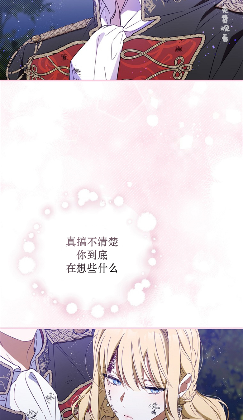 第19话21