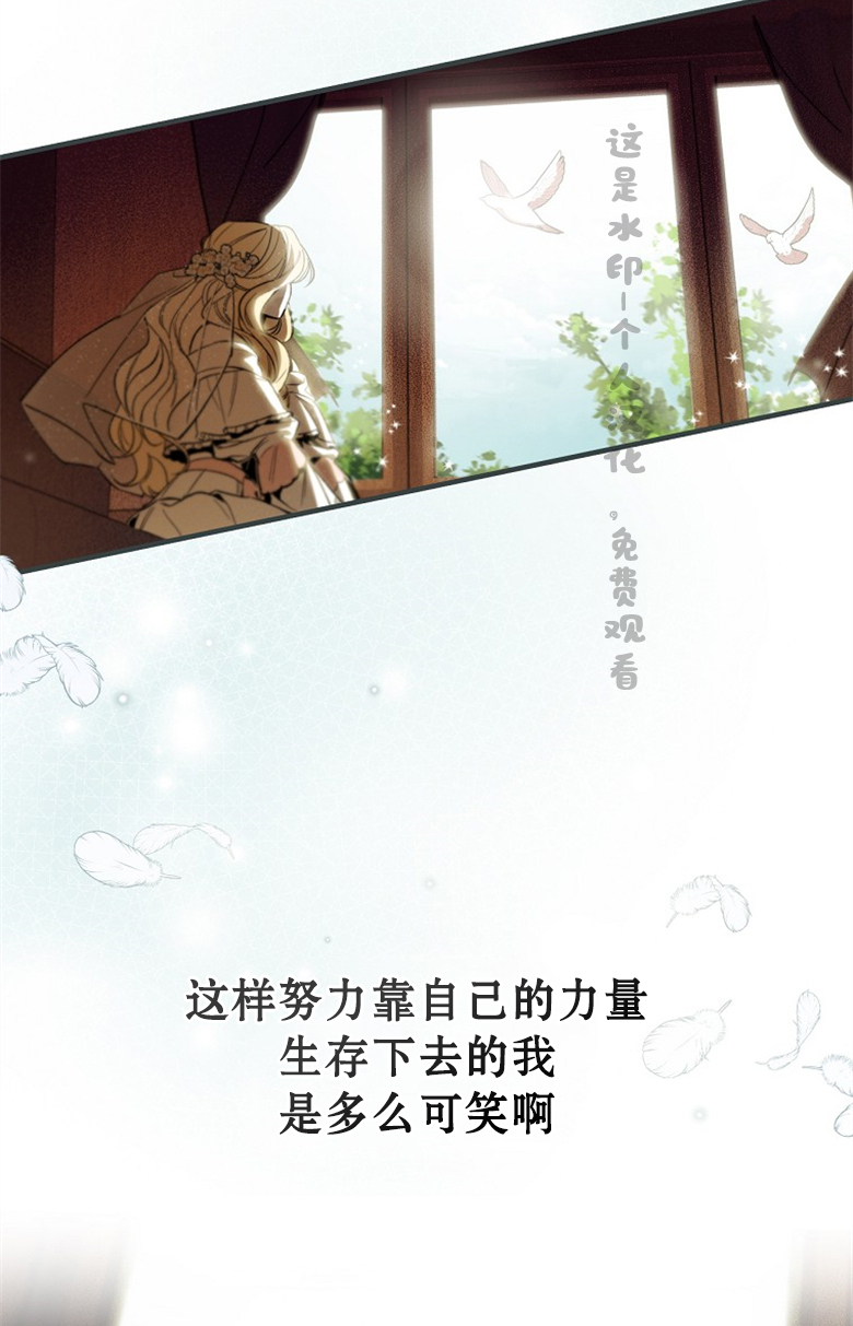 第3话68