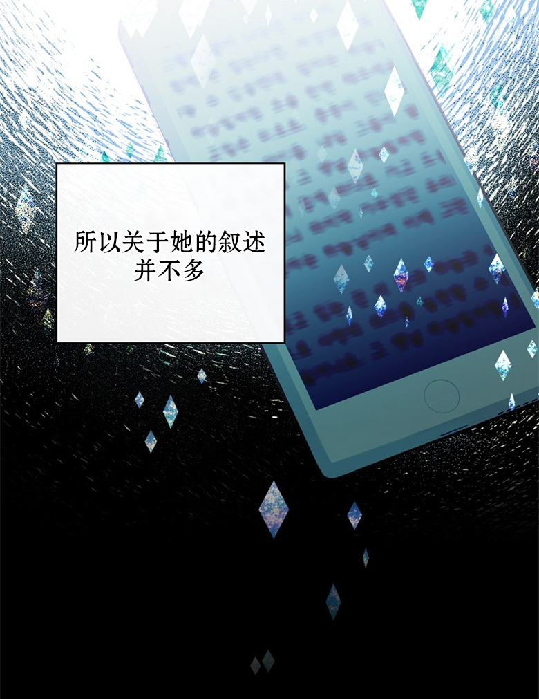 第20话13