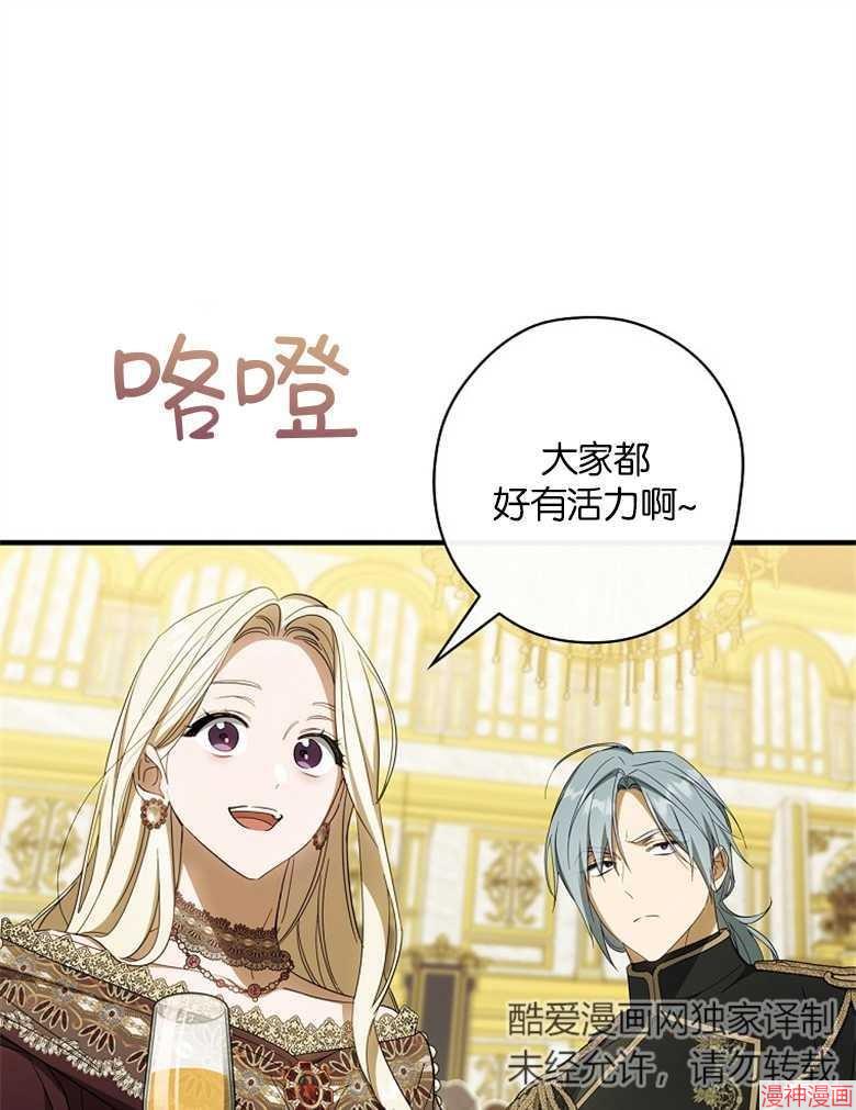 第52话60