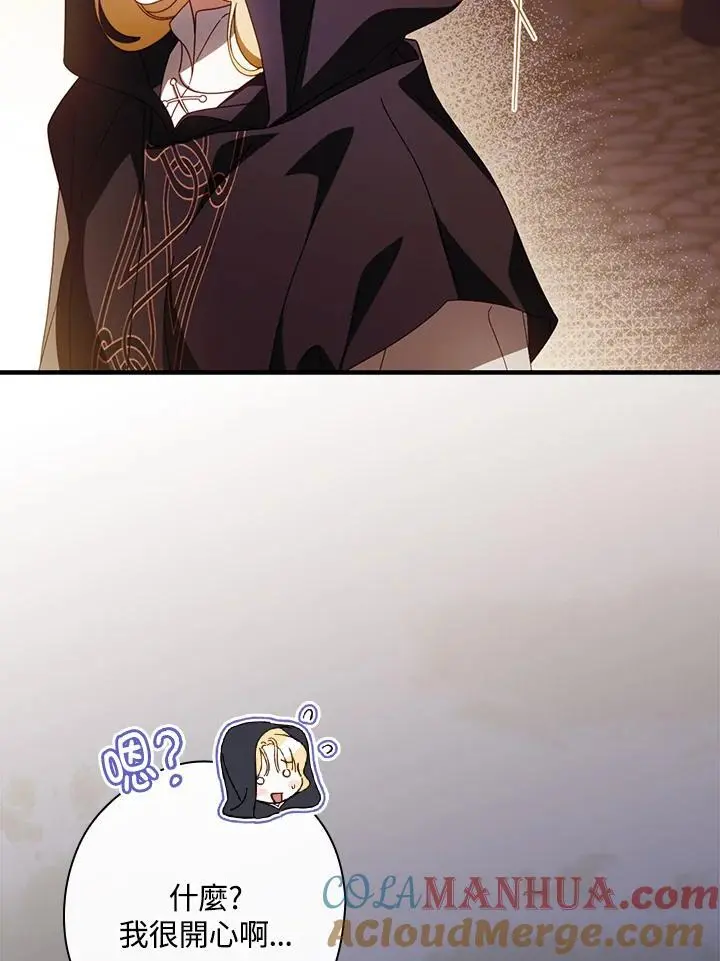 第87话52