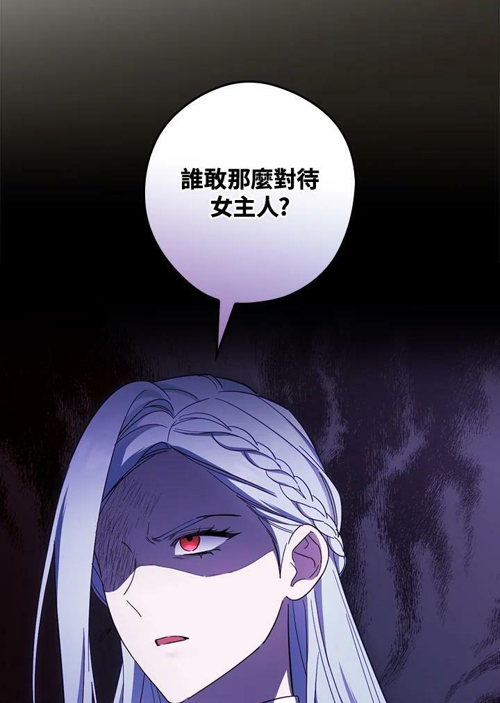 第62话31