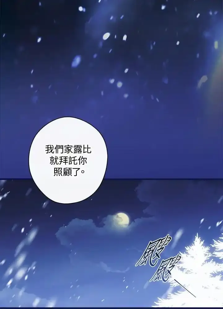 第90话21