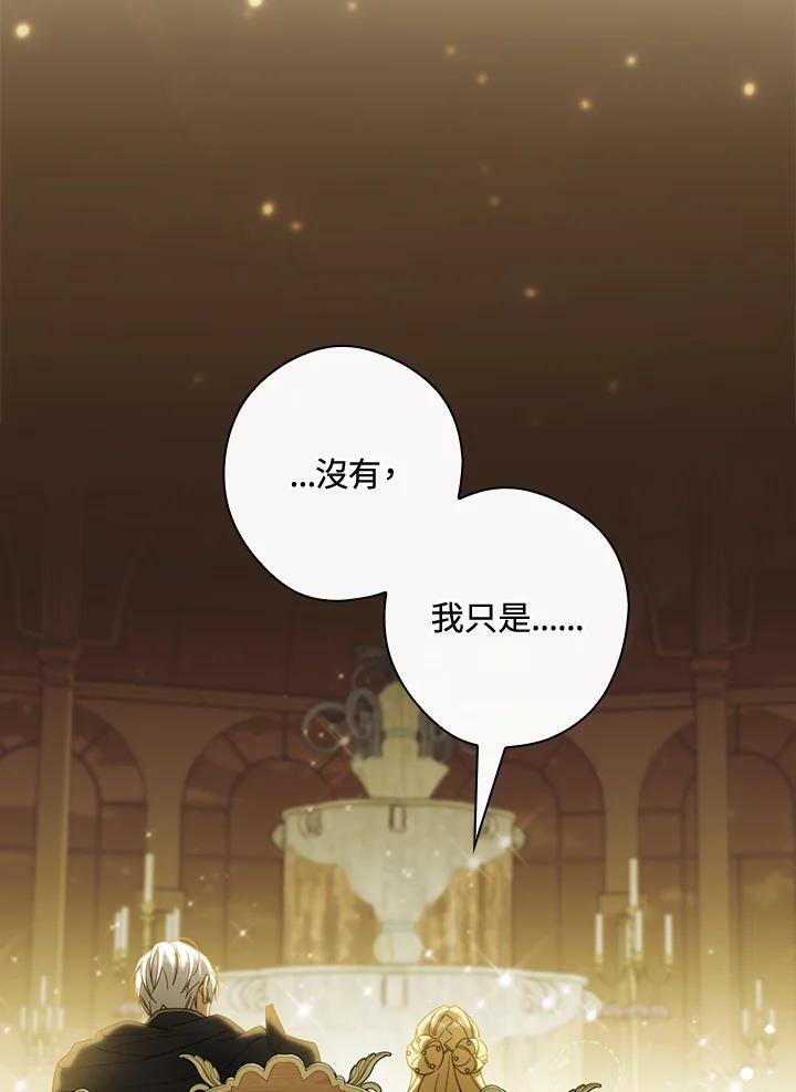 第57话75