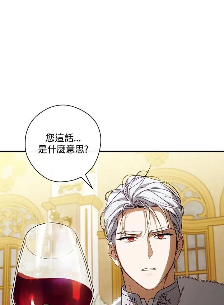 第83话103