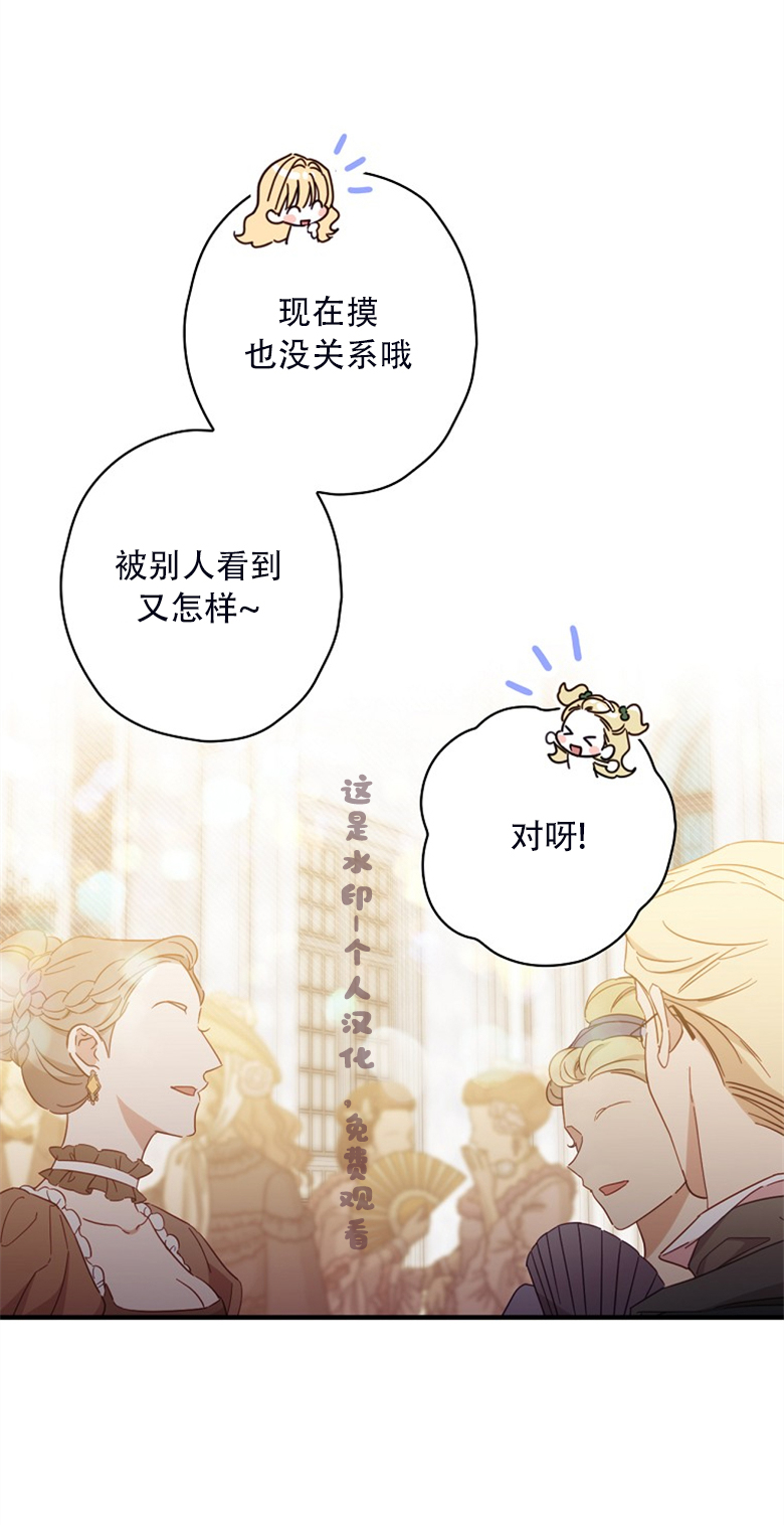 第23话15