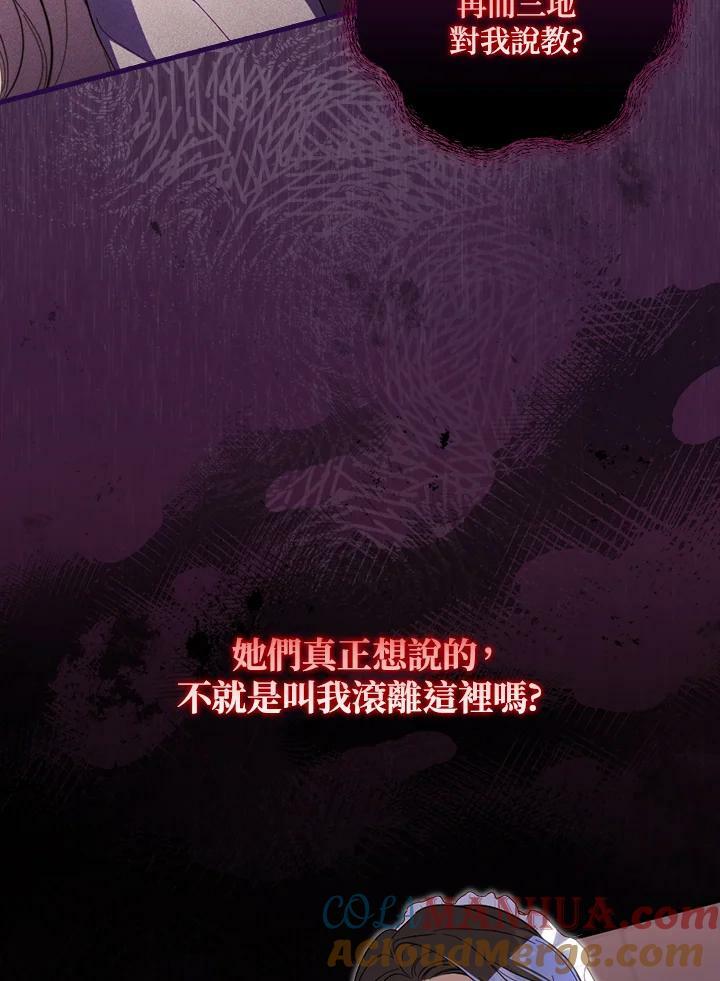 第70话100