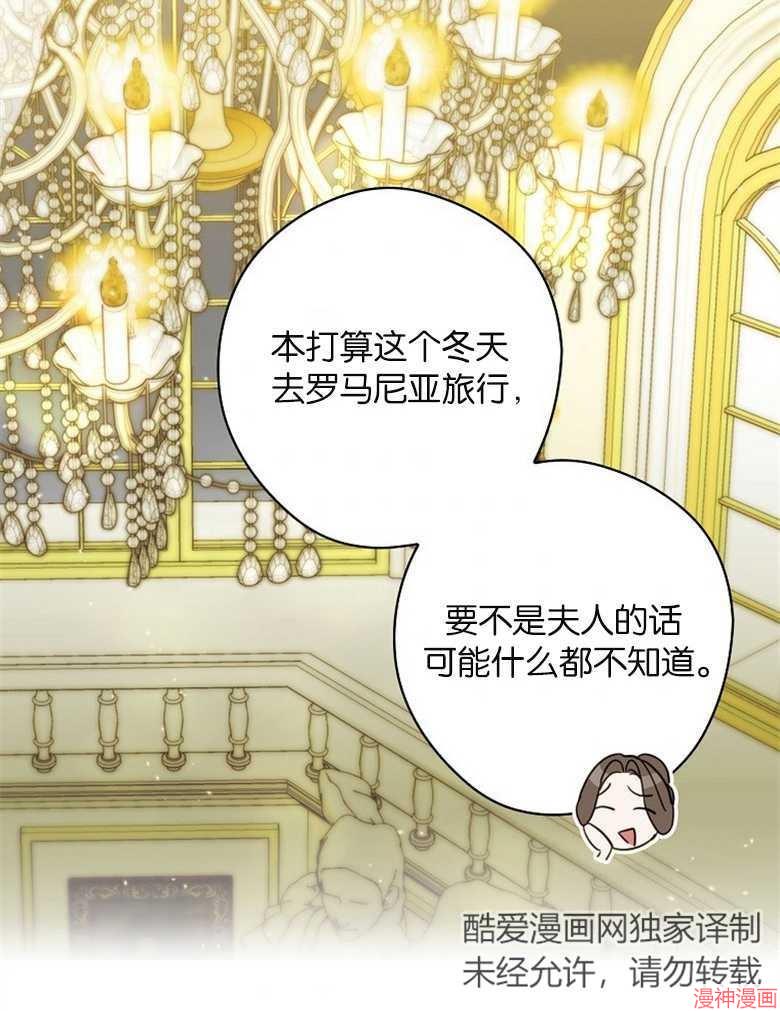 第53话6