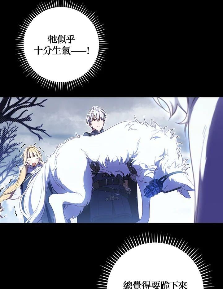 第65话51