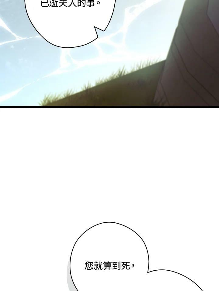 第70话73