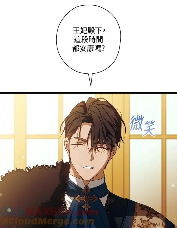 第85话64