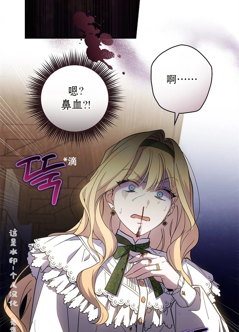 第13话60