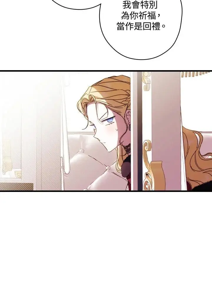 第86话46