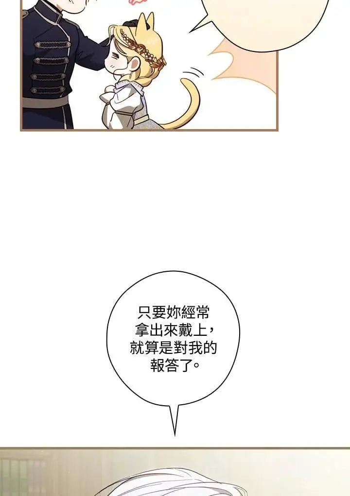 第79话77