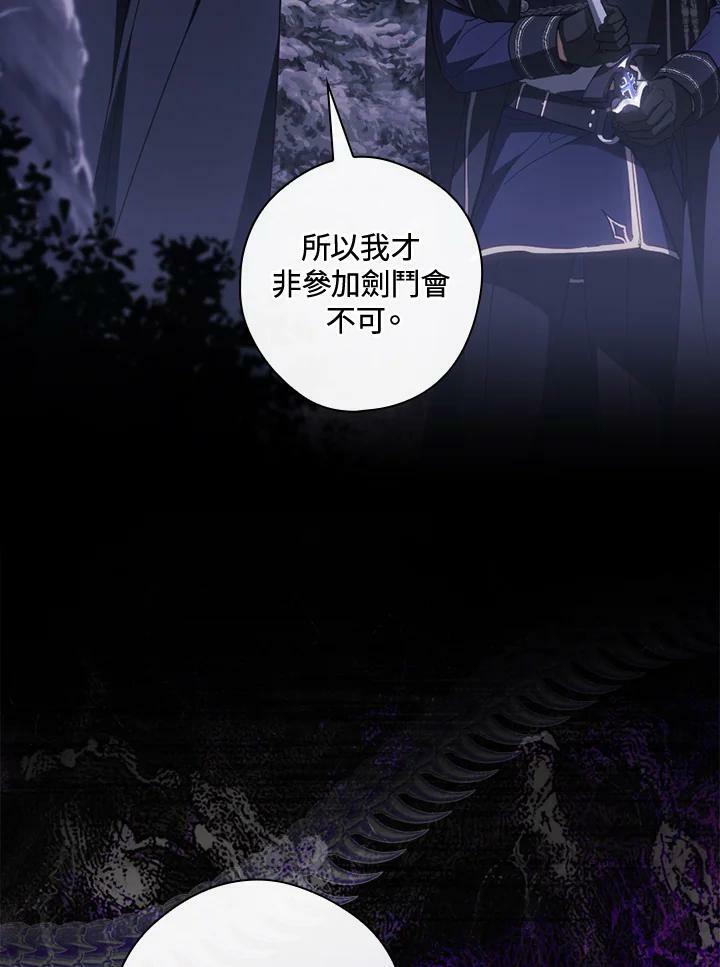 第69话102