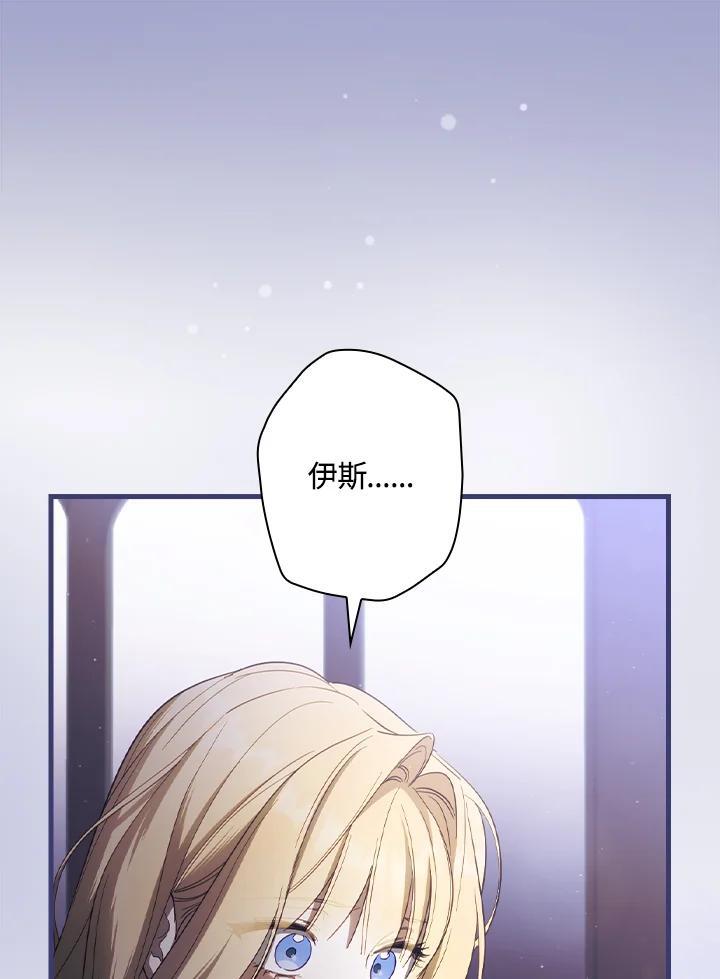 第74话9