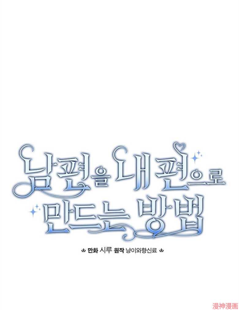第53话10