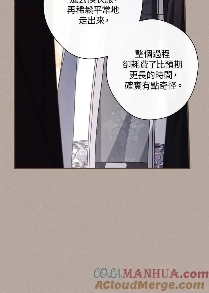 第90话108