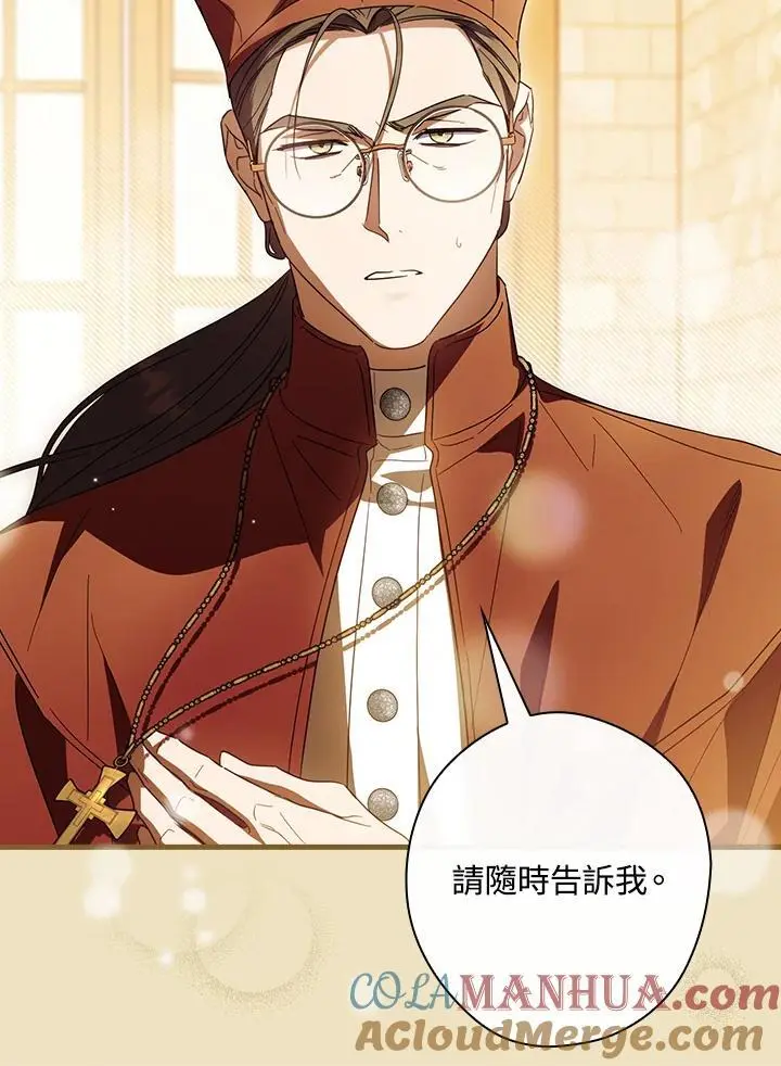 第84话108