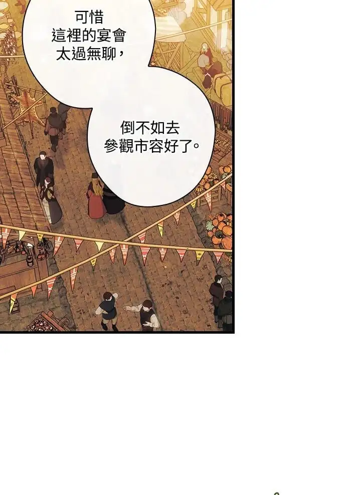 第85话83