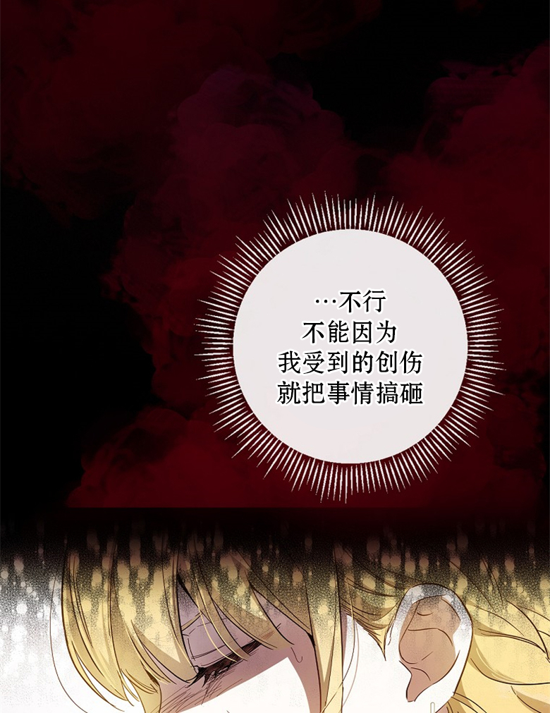 第15话62