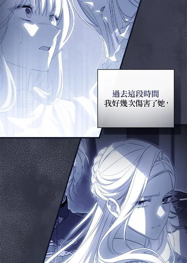 第79话30