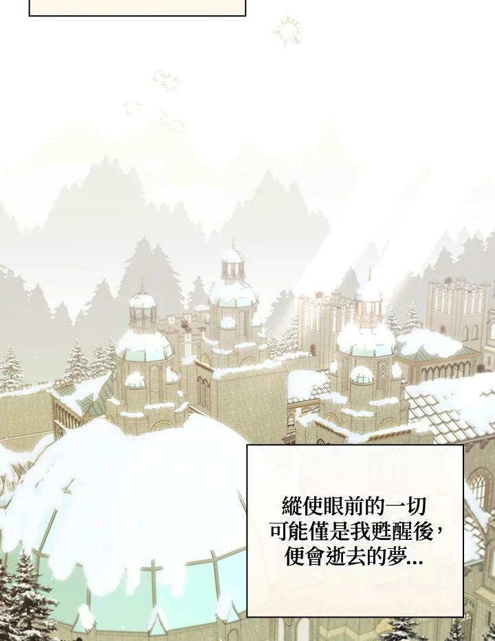第66话65