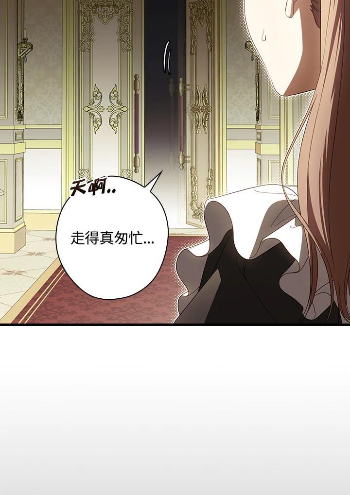 第71话46