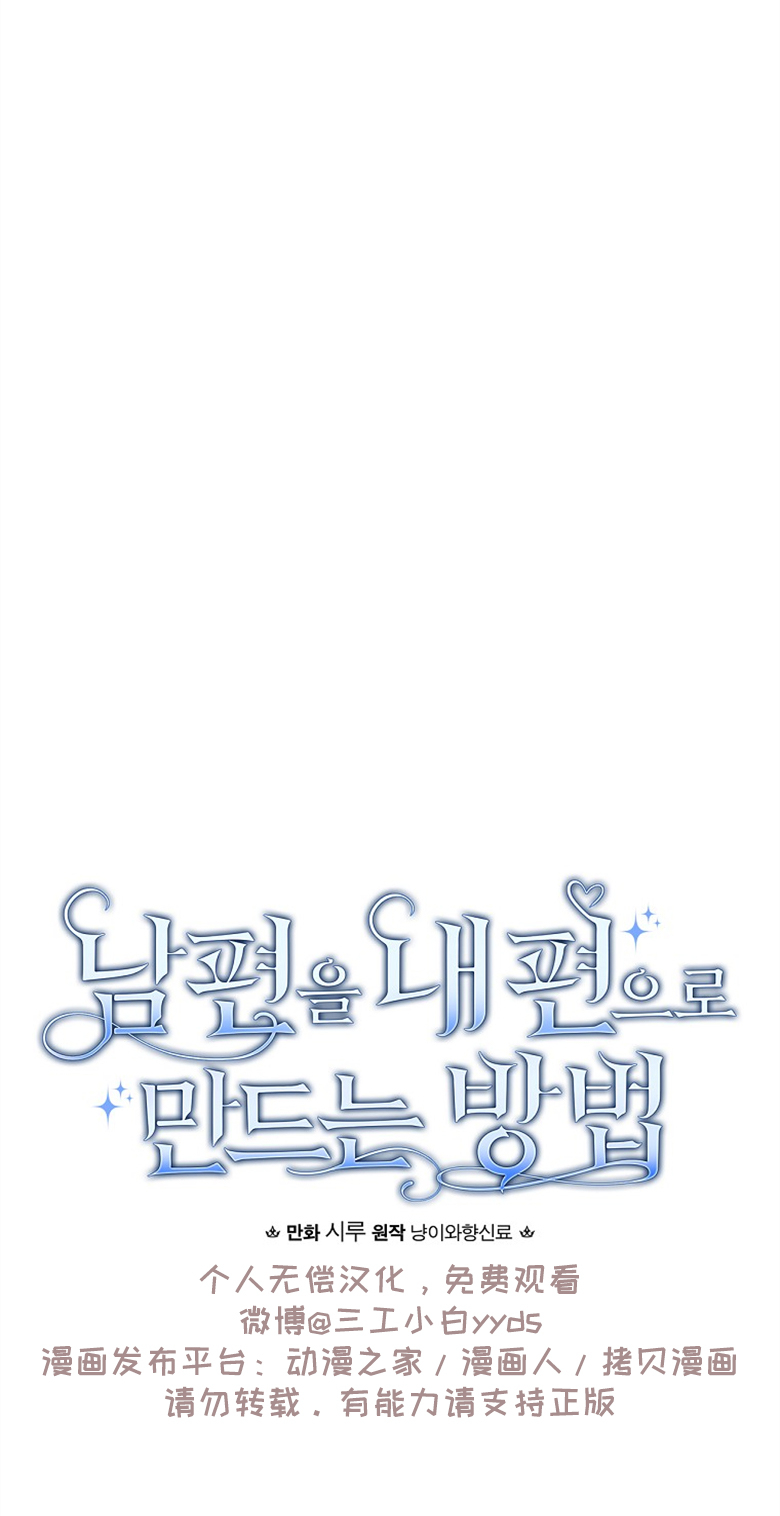 第23话6