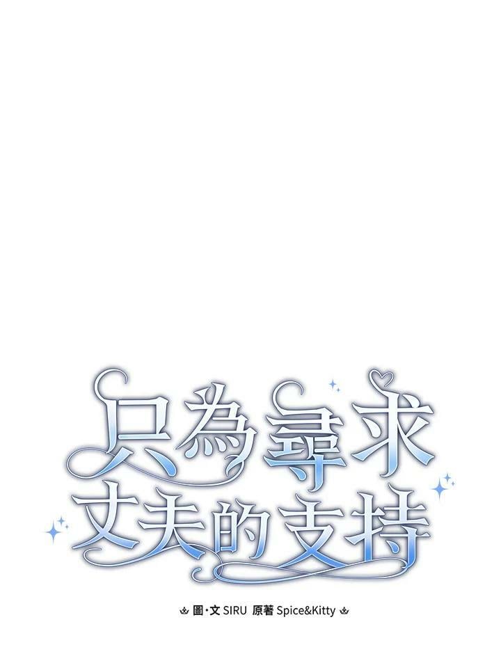 第63话15