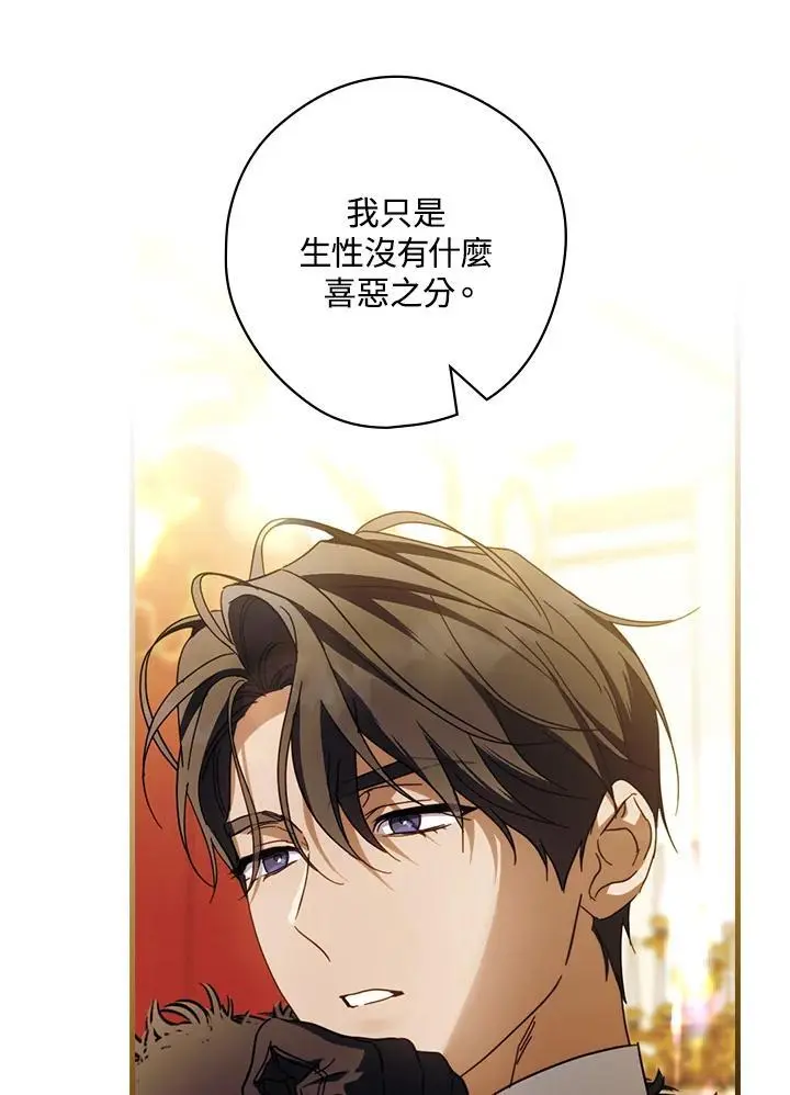 第83话83