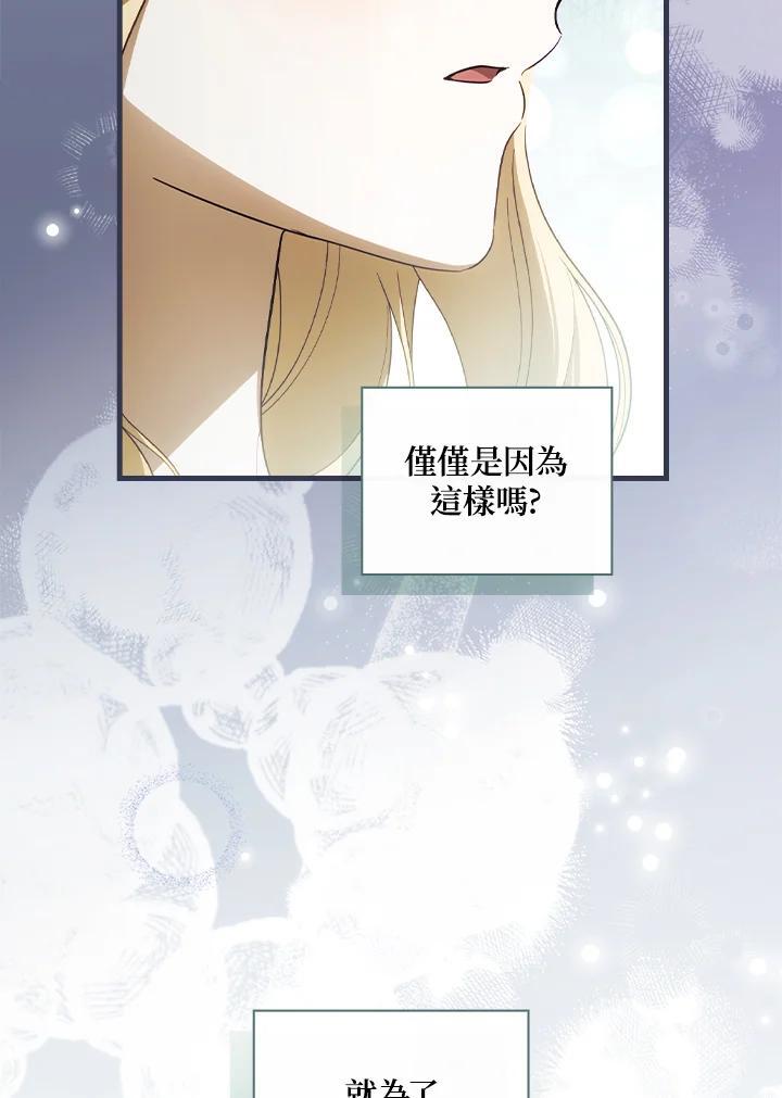 第73话28