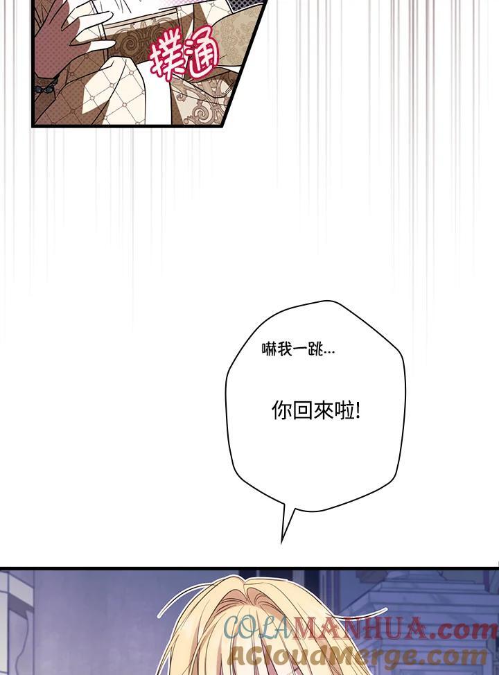 第71话69