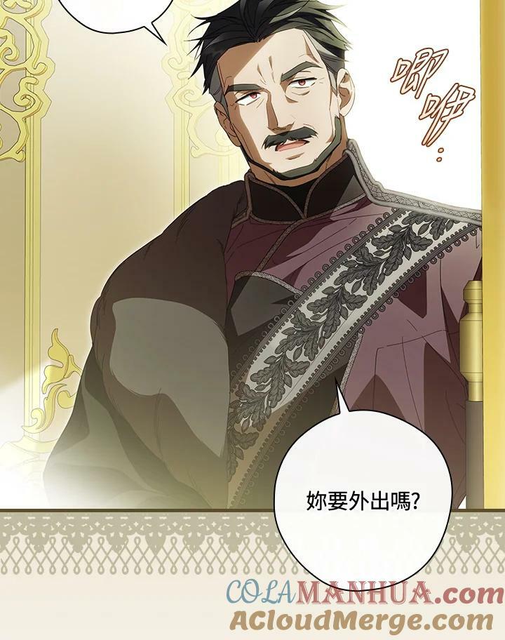 第66话76