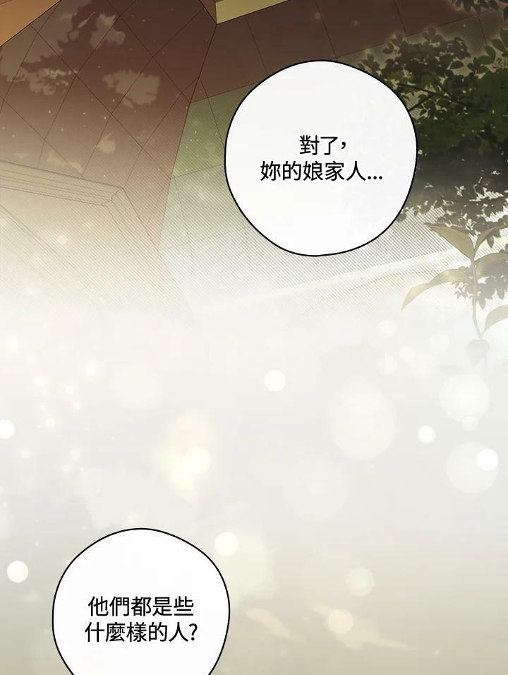 第57话10