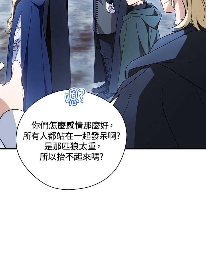 第64话98
