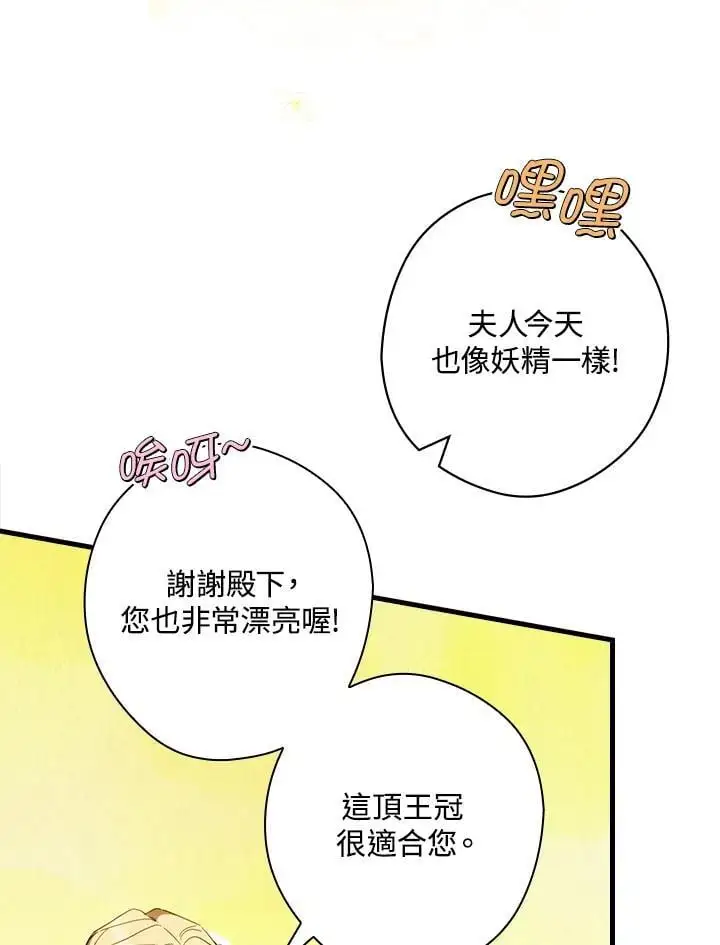 第85话27