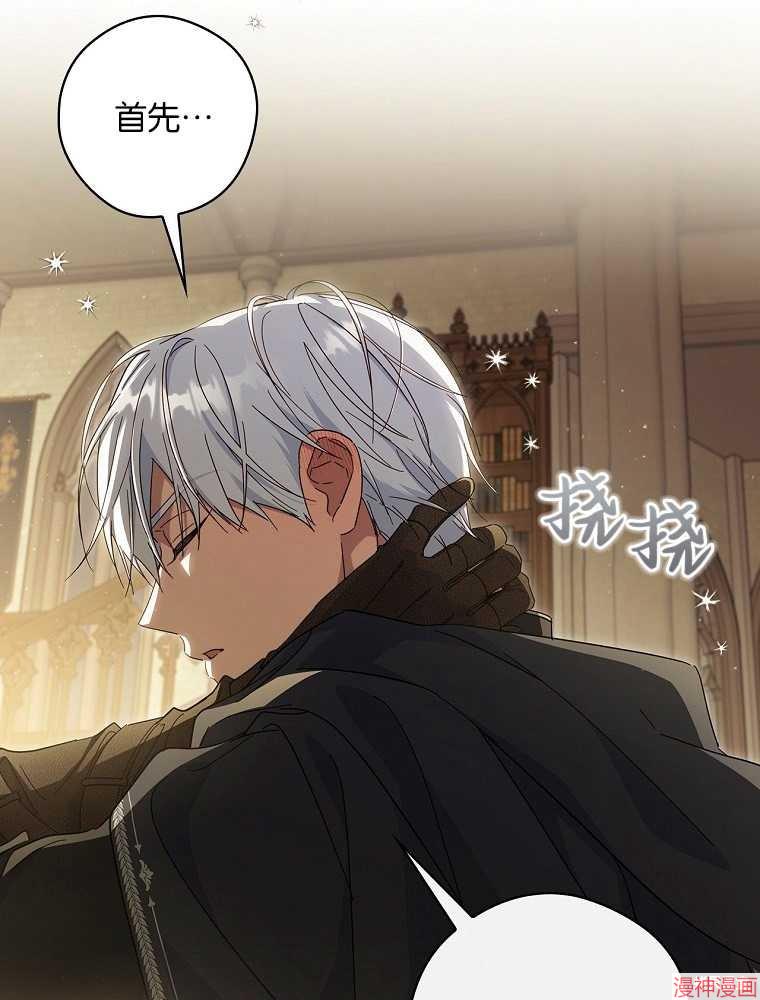 第56话5