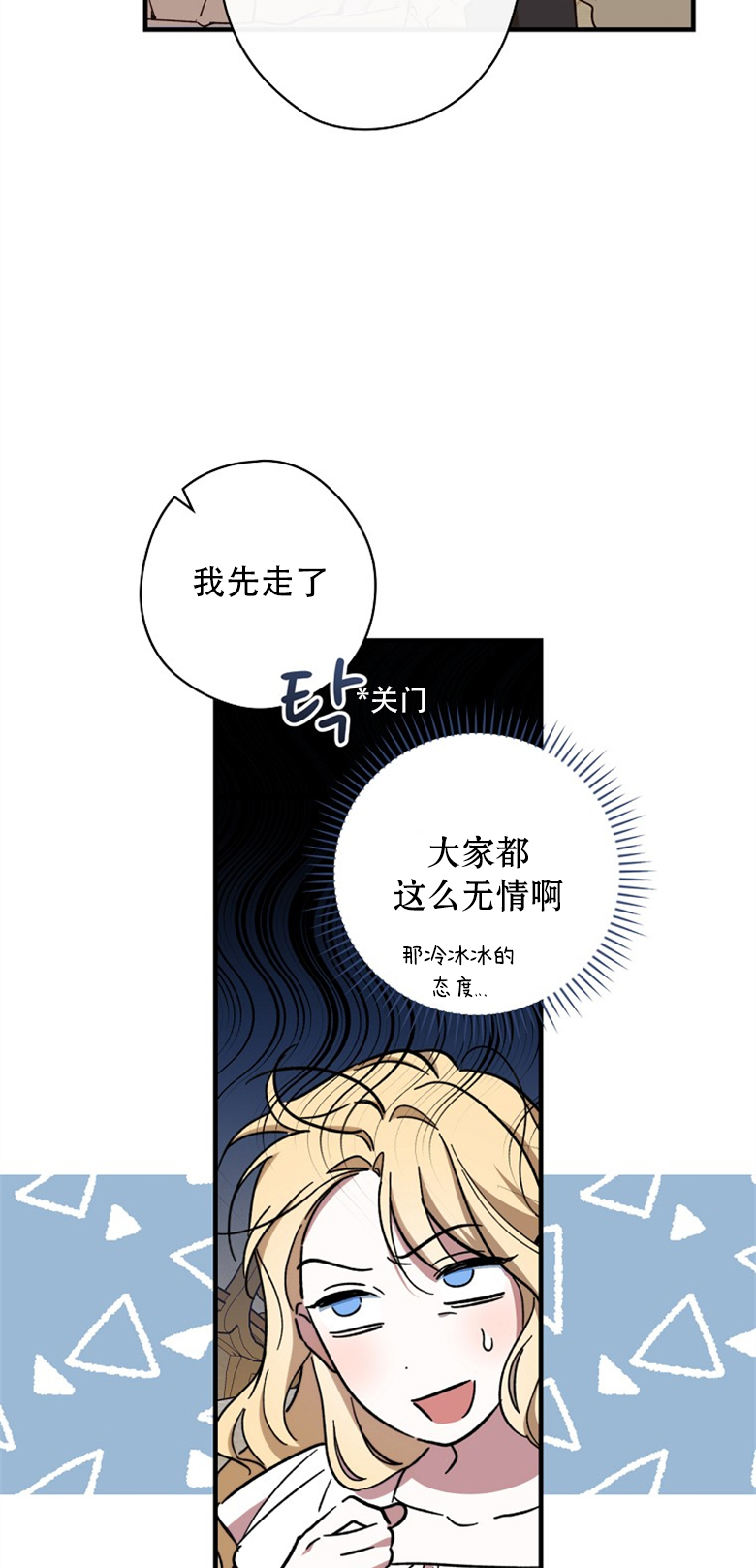 第12话38