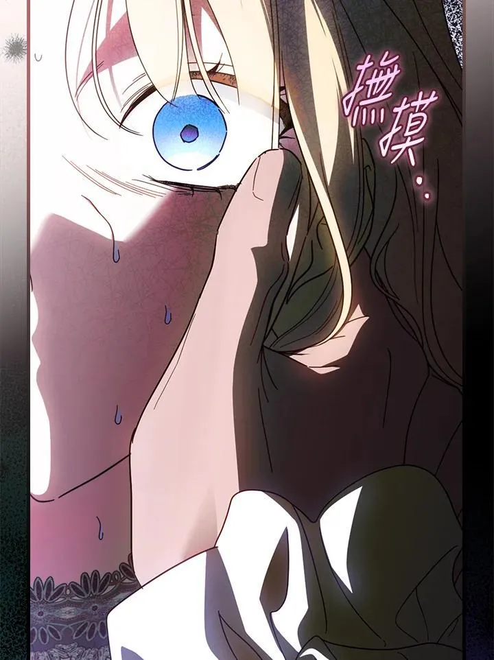 第89话37