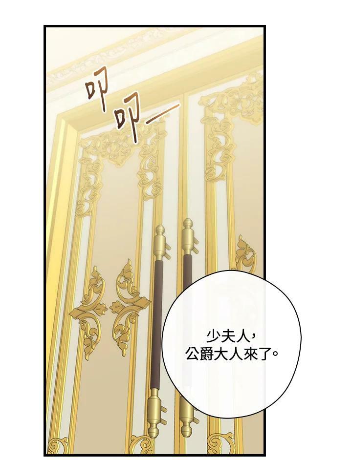 第66话73